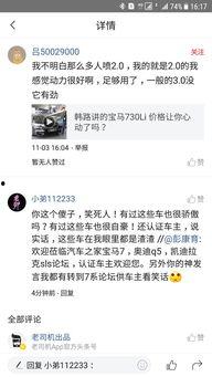 头条大师有多厉害啊,揭秘网络舆论风向标背后的神秘力量